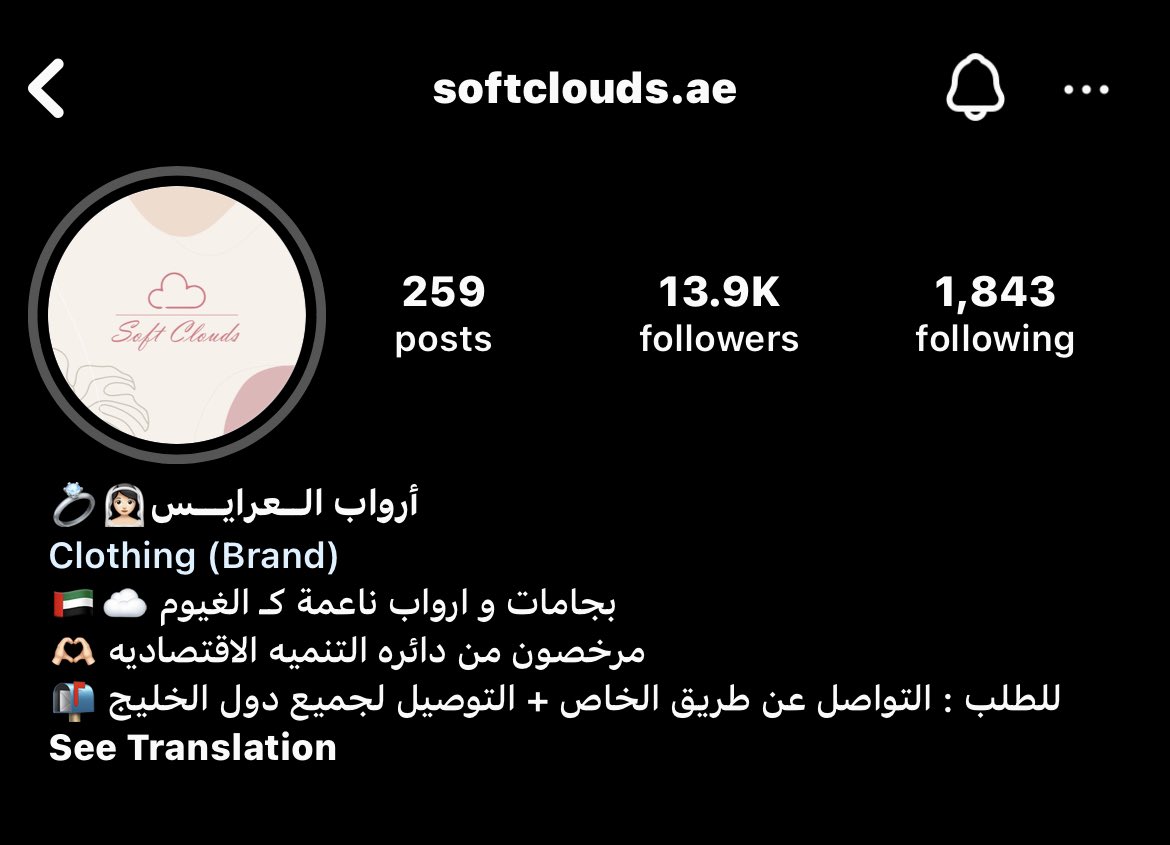 Fatima ✨ tweet media