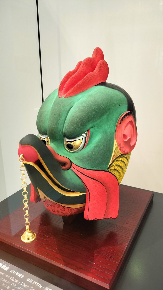 Zen_chama's tweet photo. 2018年に復元された飛鳥時代の『伎楽面 迦楼羅面』。 #東京国立博物館

The 'Gigaku Mask - Karura Mask' from the Asuka period, restored in 2018. It is preserved as an Important Cultural Property, with stunning vivid colors and powerful design. #TokyoNationalMuseum https://t.co/TTzwgOx3NU