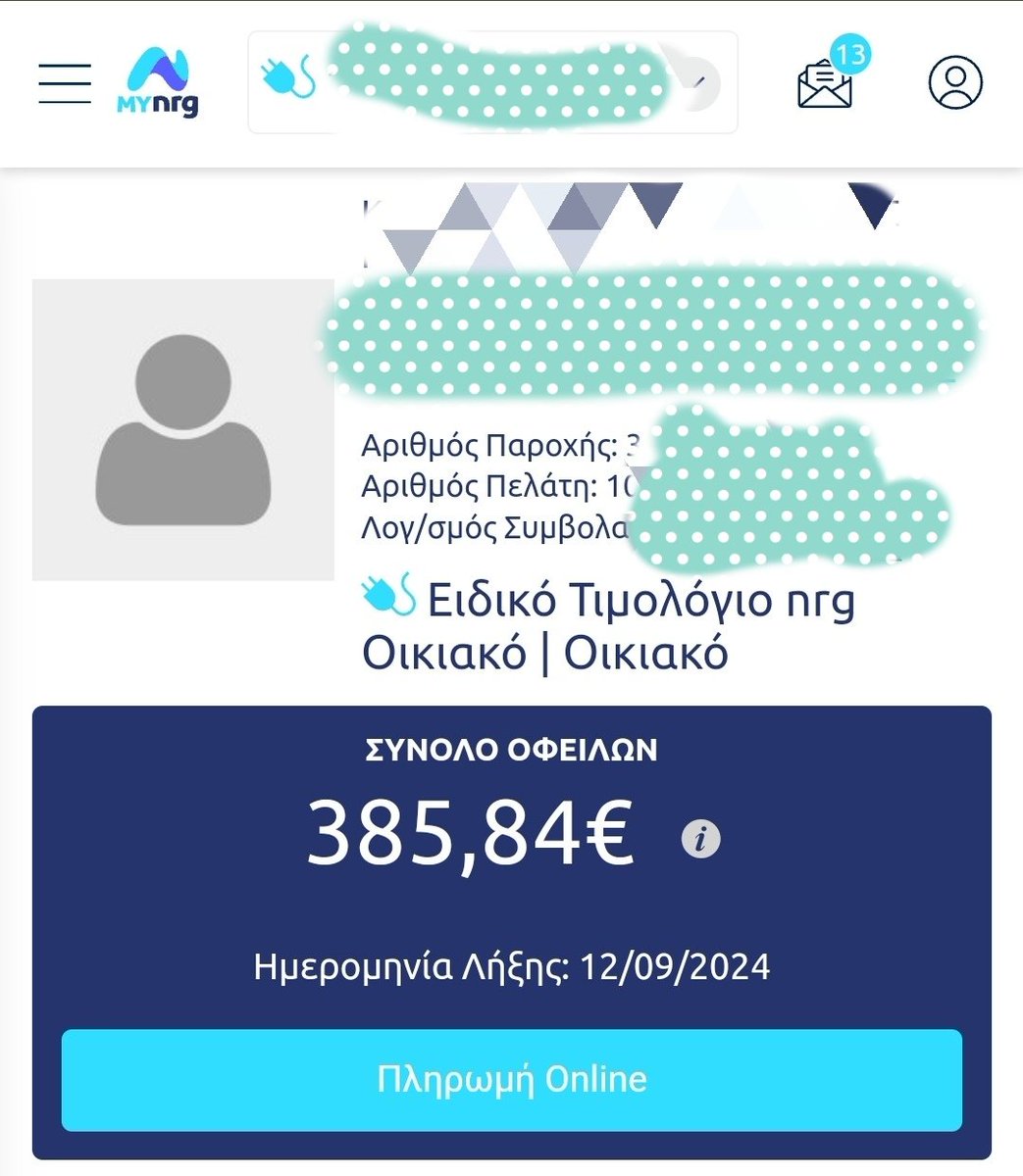 DarkGengarGX's tweet photo. #AgiosErotas Κίνδυνος να κοπεί πλέον!!!

Δεν πρόκειται για μένα, απλά το κοινοποιω για οικογένεια που δεν μπορεί να πληρώσει δυστυχώς. 

RF21902558000033355109803
 
(Μόνο πείτε μου αν βάλετε κάτι για να ενημερώνω γιατί δεν δείχνει αμέσως)
ΡΤ! https://t.co/hZkoAEP2Gv