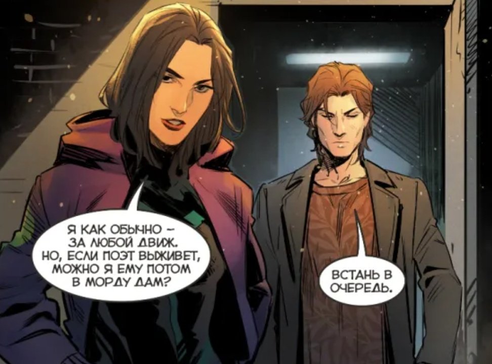 Вот чисто интереса ради: а кто последний? В каком порядке там в целом талончики?

Первый, я думаю, Олег. Так-то он никакой талончик не брал, он просто как злобная бабка прорвётся вперёд всех, гаркнув: «Мне только спросить. Спросить, какого хуя он устроил моему котёночку»