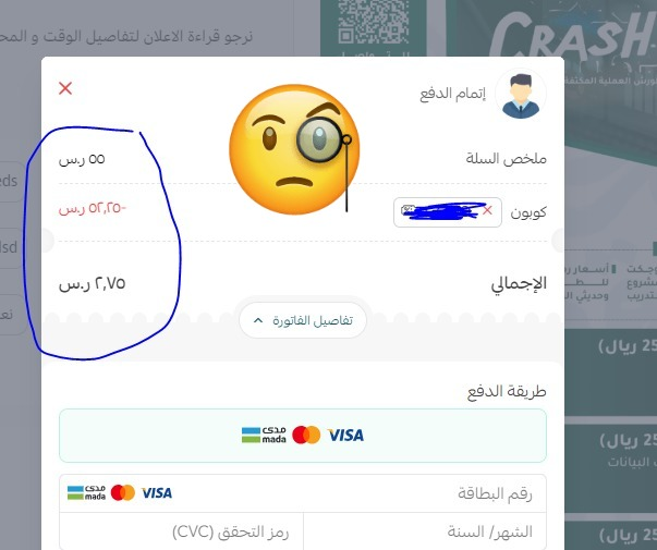 AlomairAbdulDS's tweet photo. فك الشفرة و احصل على كود 95%
3 ورش ب 2.75 ريال 🔥🔥🔥🚀🚀🚀

الشفرة في كود البايثون في هذا الرابط
https://t.co/5m1gJqV43V
------
رابط بكج الاكسل
https://t.co/TaDbbb2XOn

لا تنس كود الخصم (بكج 50ريال)
EXCEL

تستطيع أن تختار الورشة بشكل منفرد كذلك (من صفحة المتجر)

#سلسلة_كراش https://t.co/ttv5Ao2mcg