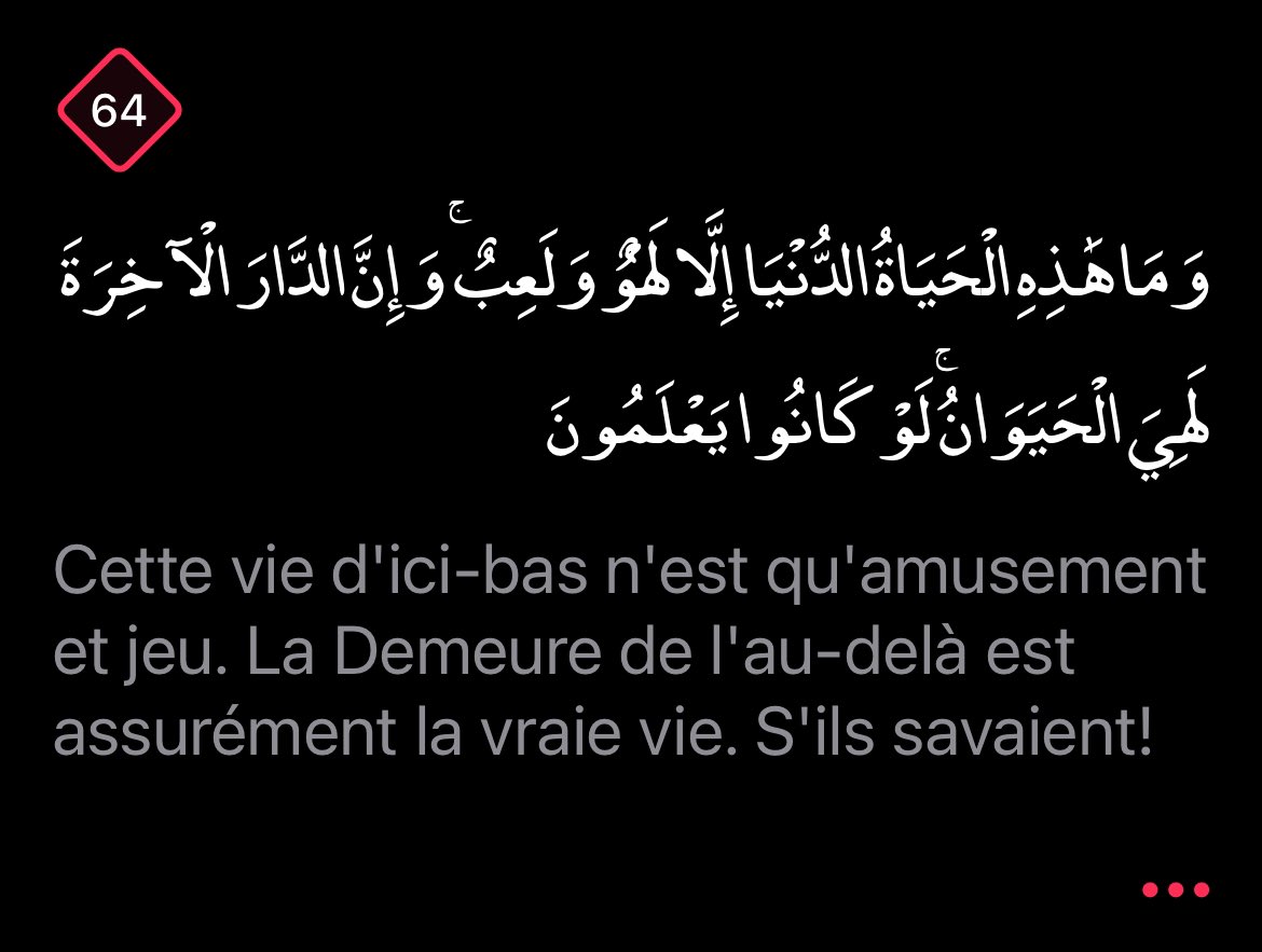 userquran_'s tweet photo. S’ils savaient ! https://t.co/ix8r5CJDaw