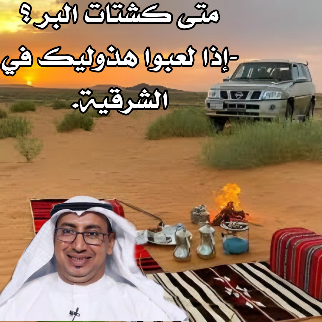 من اللي وقف عيسى الحربين 
اللي وقف عيسى الحربين هذوليك
واللي دمر المنتخب هذوليك
واللي يتآمر على الأندية هذوليك
واللي ابعد رؤساء الأندية هذوليك
واللي يسرق البطولات هذوليك
واللي خرب التحكيم هذوليك
واللي خرب اللجان هذوليك
واللي خرب الخصخصة هذوليك
واللي يستخدم المنشطات هذوليك