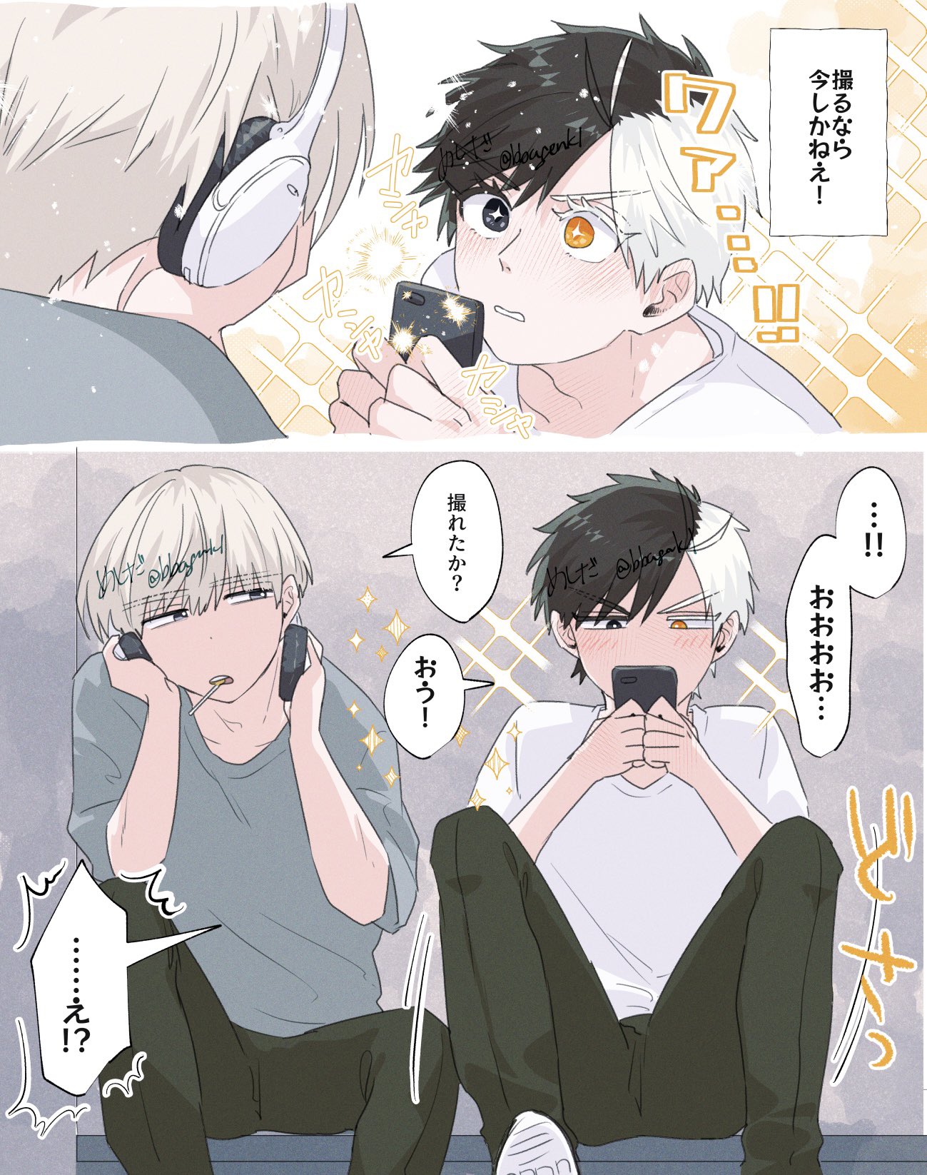 めしだ (@bbagenk1) / X