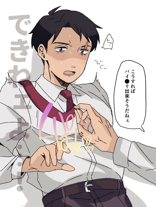 モブ水
嫌そうな顔の💧が描きたくて(苦笑) 