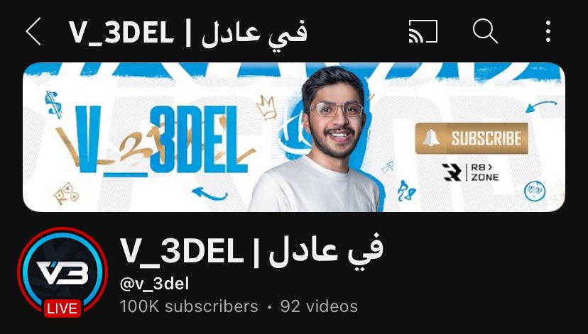 مبروووك والله يجعلهم شاهدين لك لا عليك وعقبال المليون يارب 💛💛
<a href="/V_3DEL/">عادل</a>
