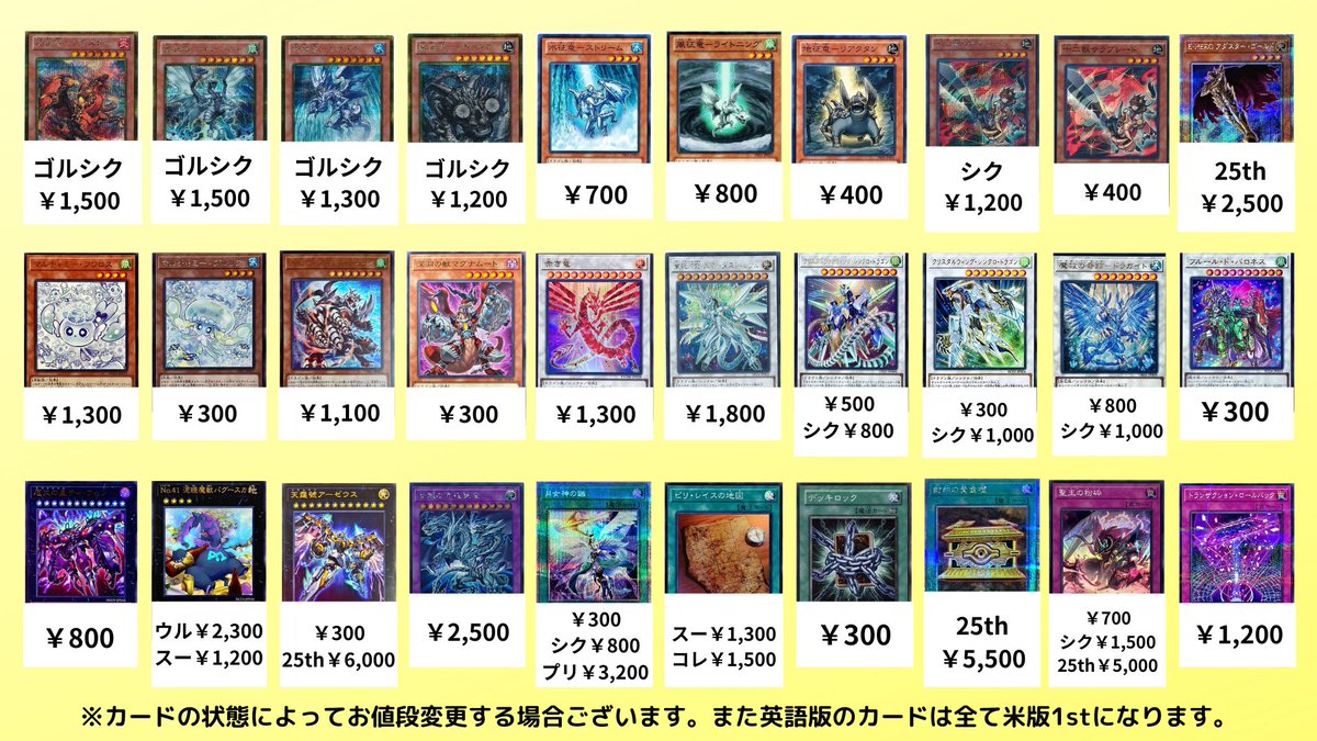 遊戯王 ＃買取 マルチャミーフワロス￥1,300 マルチャミープルリア 