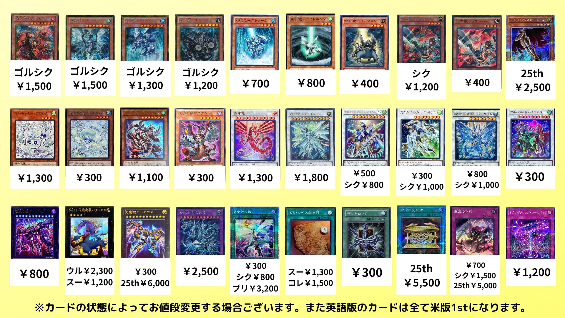青眼デッキ 遊戯王 マルチャミーフワロス入り