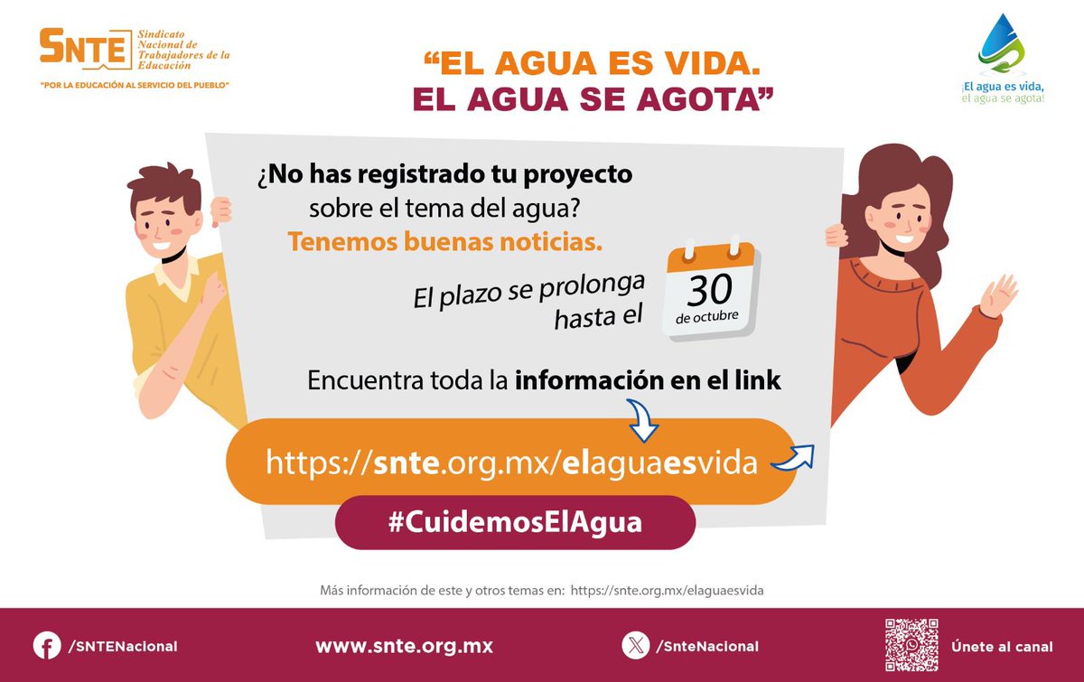 𝗘𝗹 𝗮𝗴𝘂𝗮 𝗲𝘀 𝘃𝗶𝗱𝗮, 𝗲𝗹 𝗮𝗴𝘂𝗮 𝘀𝗲 𝗮𝗴𝗼𝘁𝗮!

¡Porque tú lo pediste, se amplía el plazo! El registro de proyectos se extiende hasta el #30deOctubre.
Consulta la información.
👉acortar.link/XeFQtW
¡Súmate a la campaña!💧