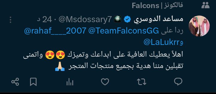 rahaf⭐ tweet media