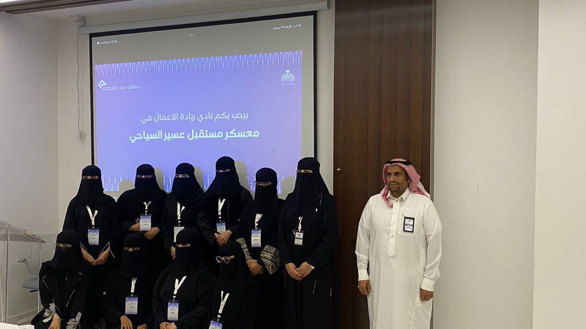 dalal_qx's tweet photo. اليوم الثاني و الاخير من معسكر #مستقبل_عسير_السياحي ⛰️

ختامها مسك و اليوم هو يوم عرض المشاريع و فوز مشروعنا الرهيب ' Fog light ' بالمركز الأول🥇🎉

و بإذن الله يكبر و نشوفه عالواقع و تكون عسير مدينة الضباب المُضيء ⚡️

شكرًا لكل القائمين على هذا المعسكر الممتع 🤩 

#رواد_kku https://t.co/ZZCqvtylo0