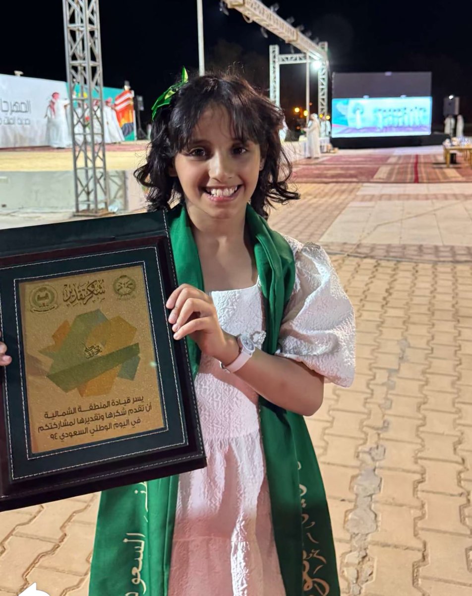 SMR___Sa's tweet photo. @MOE_HFB_02 #سعدتُ جدا بالمشاركة بكلمة بسيطة  أمام قائد المنطقة الشمالية ومدير التعليم ومساعده ومدير مكتب التعليم خلال المهرجان العاشر للإحتفاء باليوم الوطني ٩٤ 
عن المبادرات والشراكة المجتمعية بين مكتب التعليم و المركز الثقافي النسائي والوقوف على الإنجازات والمخرجات https://t.co/ANd4Dsb5uF