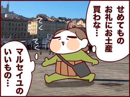 三姉妹を預かるお礼はイカほど?お土産に時間がかかりすぎた話 
#フランダースの三姉妹
#長女 #9歳
#次女 #7歳
#三女 #5歳
#過去記事紹介

元記事↓ 
https://t.co/PsnCT7U3HH 