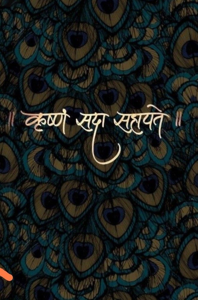 subhashcha95752's tweet photo. श्री कृष्ण वासुदेवाय हरये परमात्मने 🙏 https://t.co/1v5dKzgoS8