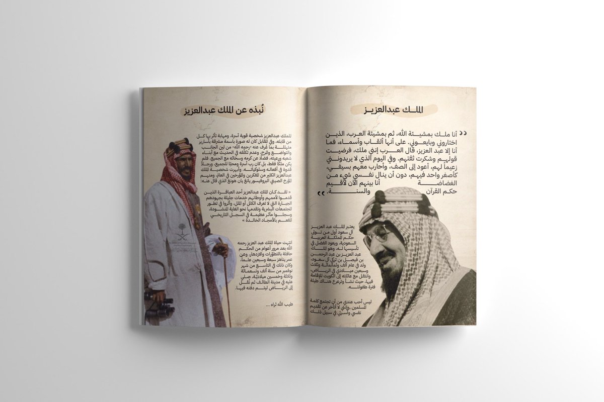 إيڤا | مصممة tweet media