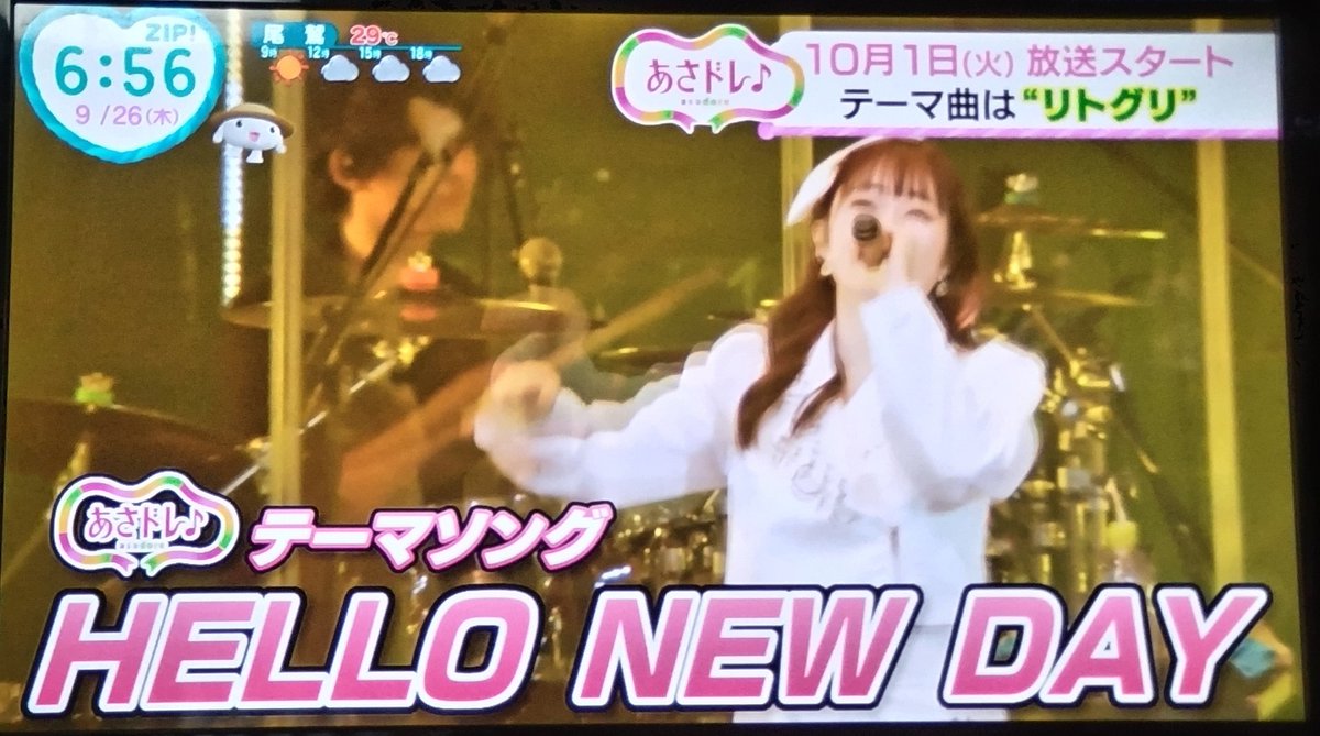 jotp_dtv's tweet image. リトグリ テーマ曲解禁&amp;amp;独占インタ告知