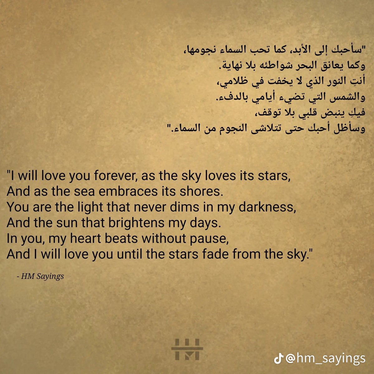FatimaBojan3's tweet photo. The most romantic language…🥹🤍 https://t.co/NcnlRytUAh
