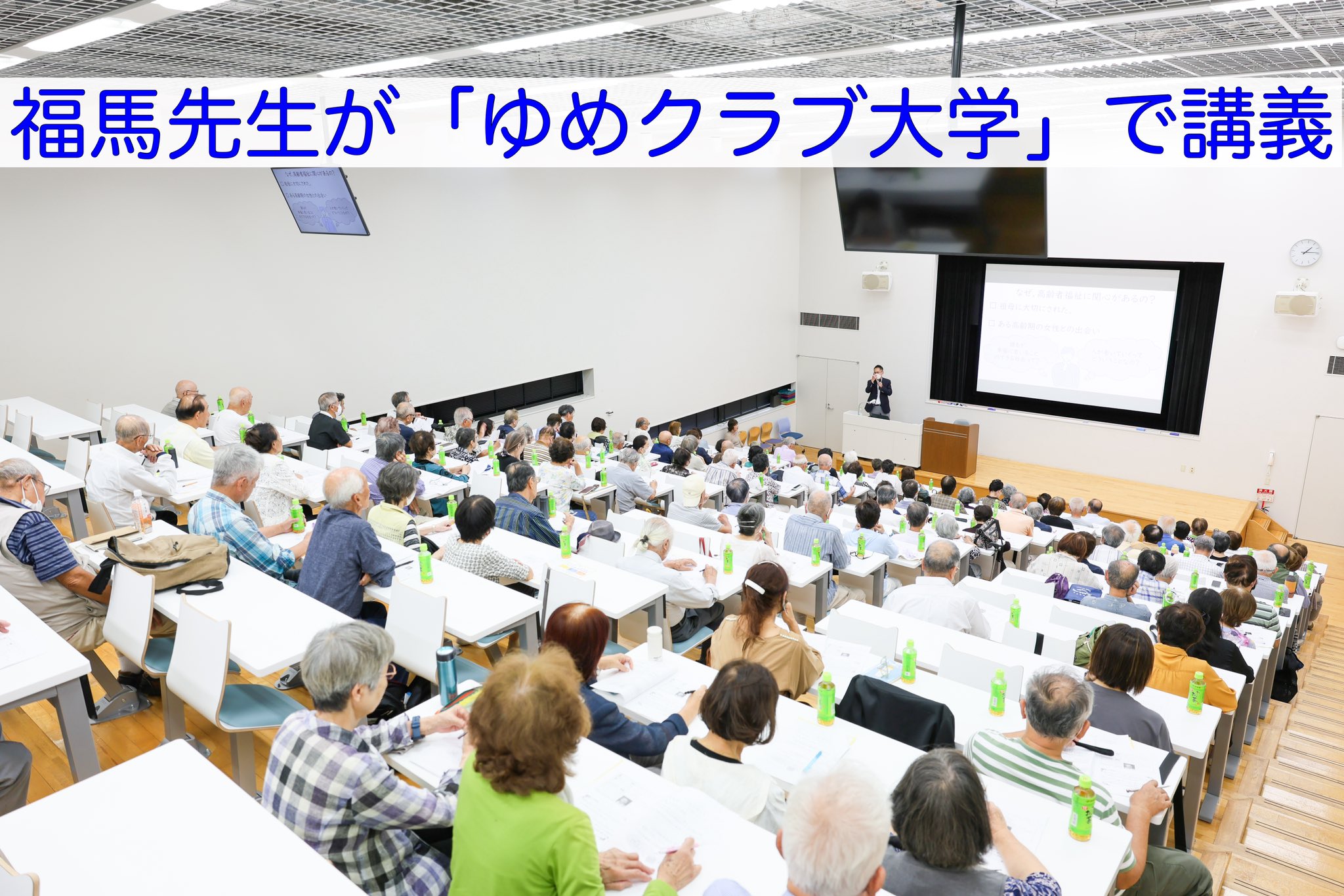 神奈川県立保健福祉大学社会福祉学科【公式】 on X: 