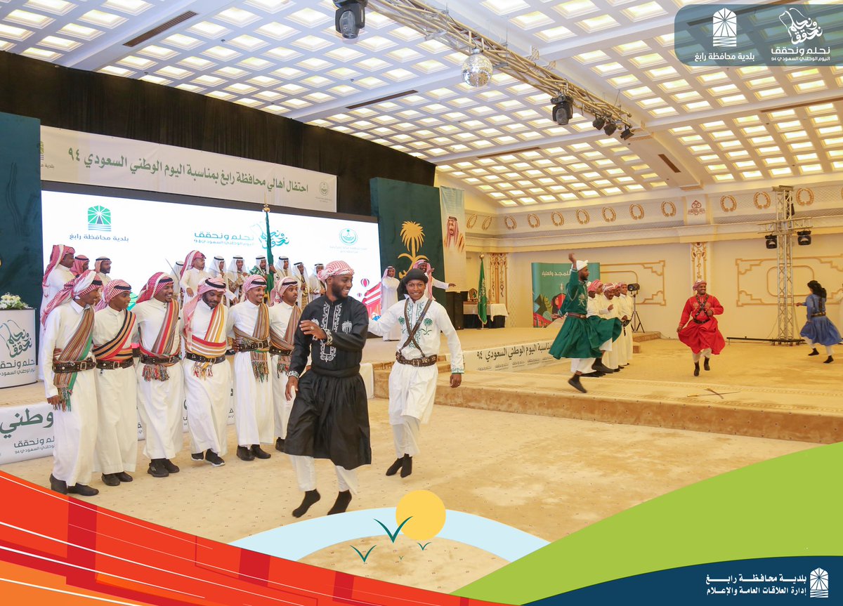 بلدية محافظة رابغ tweet media