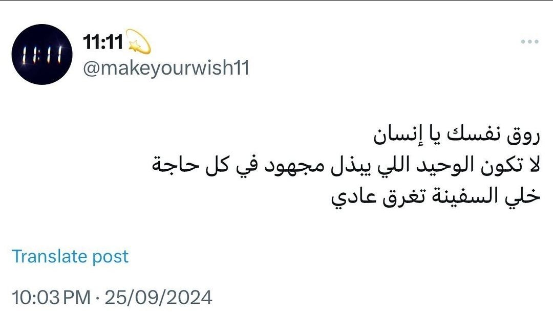 elhambakri's tweet photo. 🦦🦦 https://t.co/ocBJVTfOkg