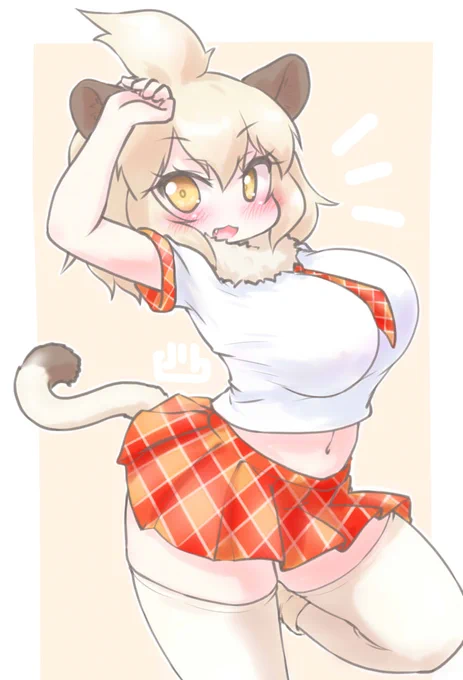 ライオンちゃんだっ