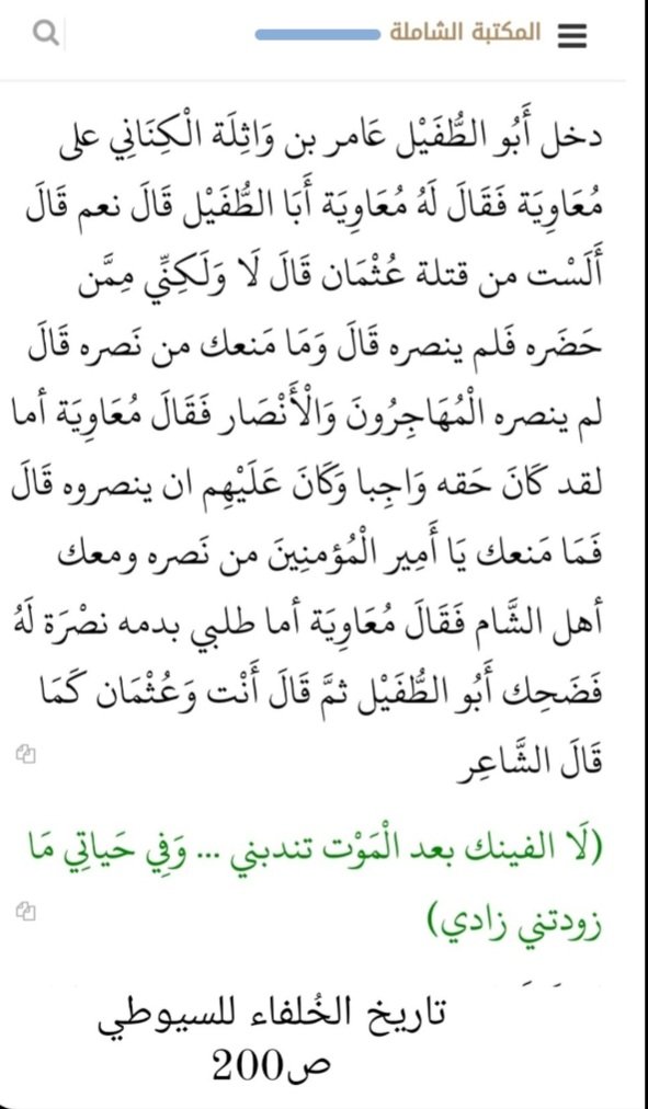 _إثارات فكرية Etharaat_2 tweet media