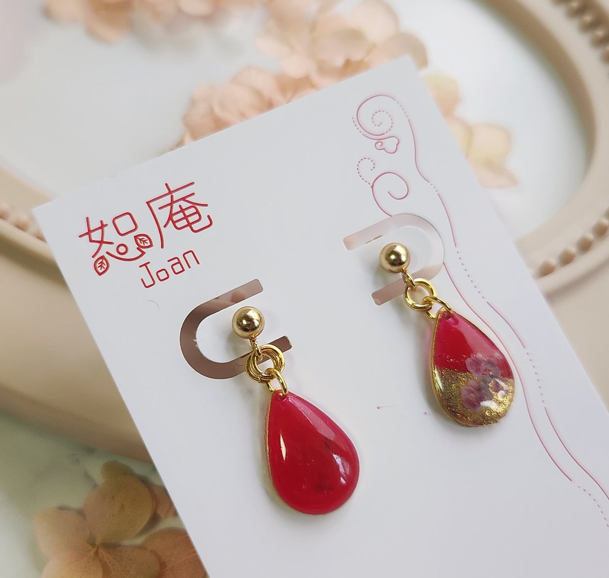 中国茶アクセサリーシリーズ新作
東方美人のピアス
ピアスは金属アレルギー対応のサージカルステンレス仕様です。
中にさりげなく東方美人の茶葉が入っています。
(うっすらと見えるかも？)

#ハンドメイド
#ハンドメイド好きさんと繋がりたい
#中国茶アクセサリーシリーズ
#中華アクセサリー
#ピアス