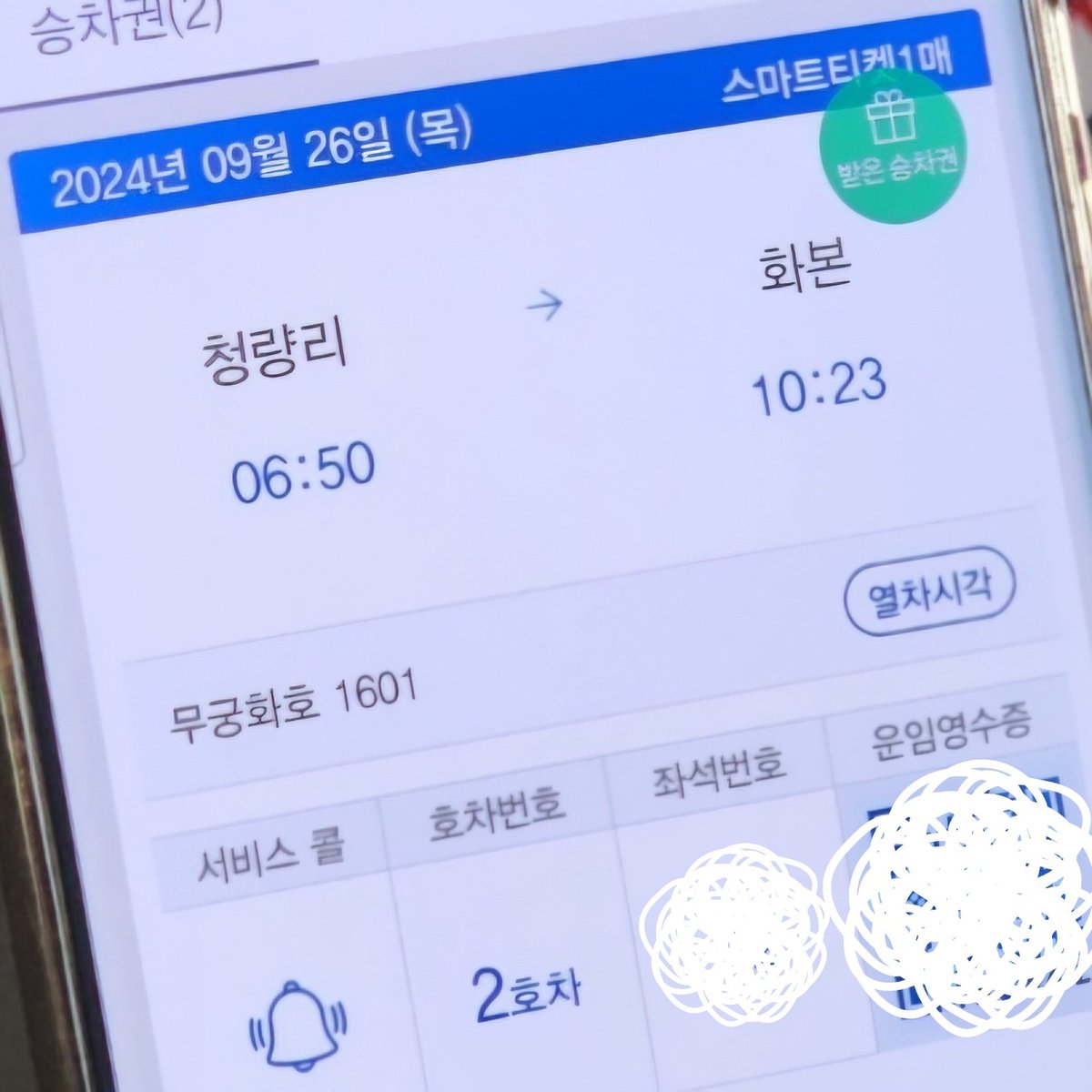 에케 tweet media