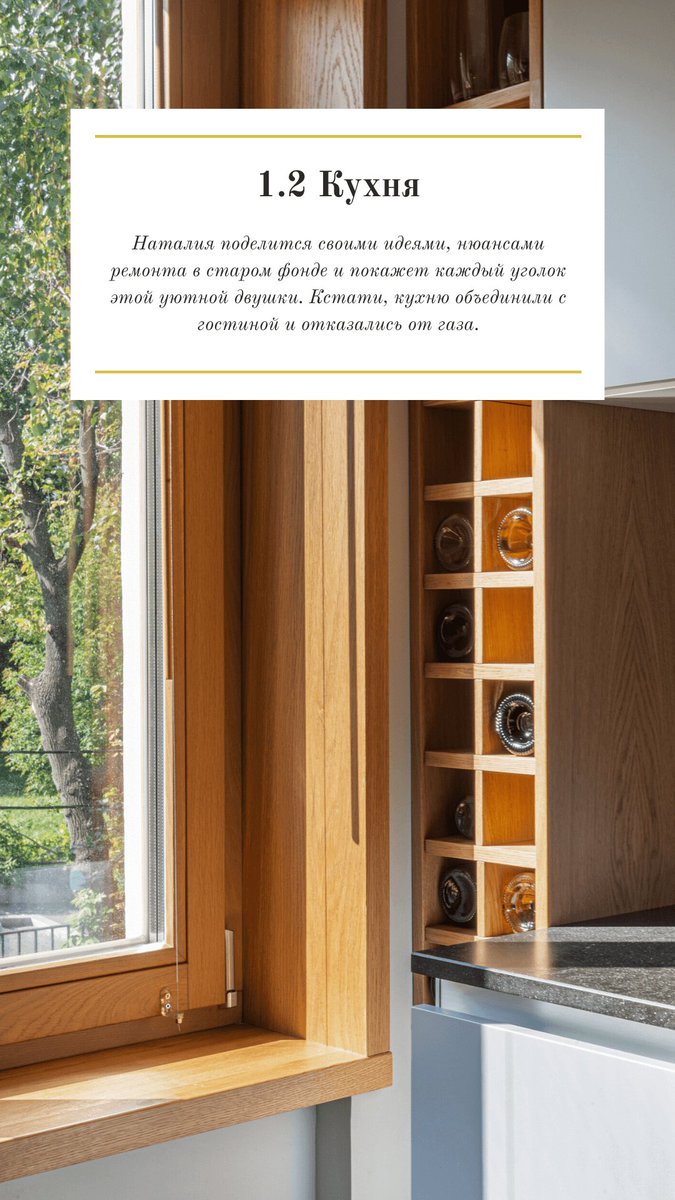 HeshiDesign's tweet image. Невероятно красивый дом под Самарой в стиле английской классики — INMYROOM