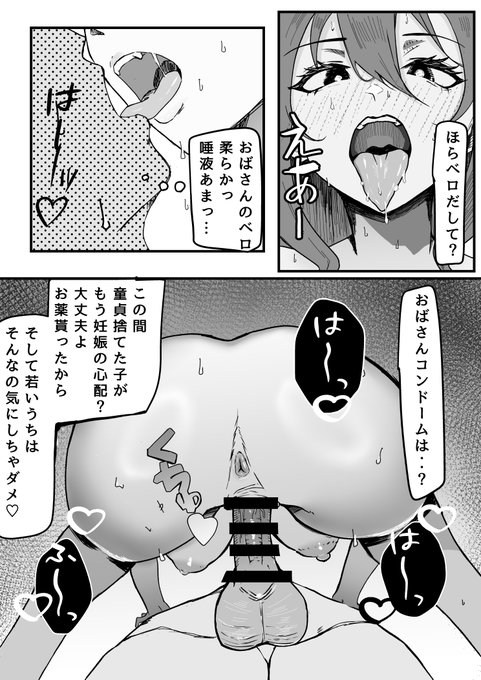 ドスケベ彼女のママと中出しセックス!!

#ad
↓↓FANZA配信ページ❤️
https://t.co/H9K7a0pv6A 