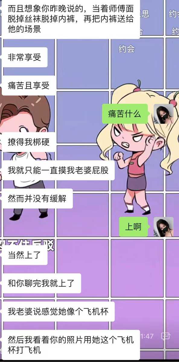 做我粉丝 老婆受罪 #币圈 #绿帽ntr https://t.co/pTUSjpF9uZ
