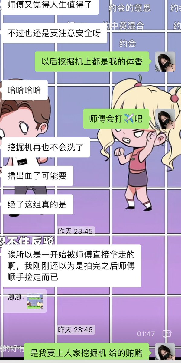 做我粉丝 老婆受罪 #币圈 #绿帽ntr https://t.co/pTUSjpF9uZ