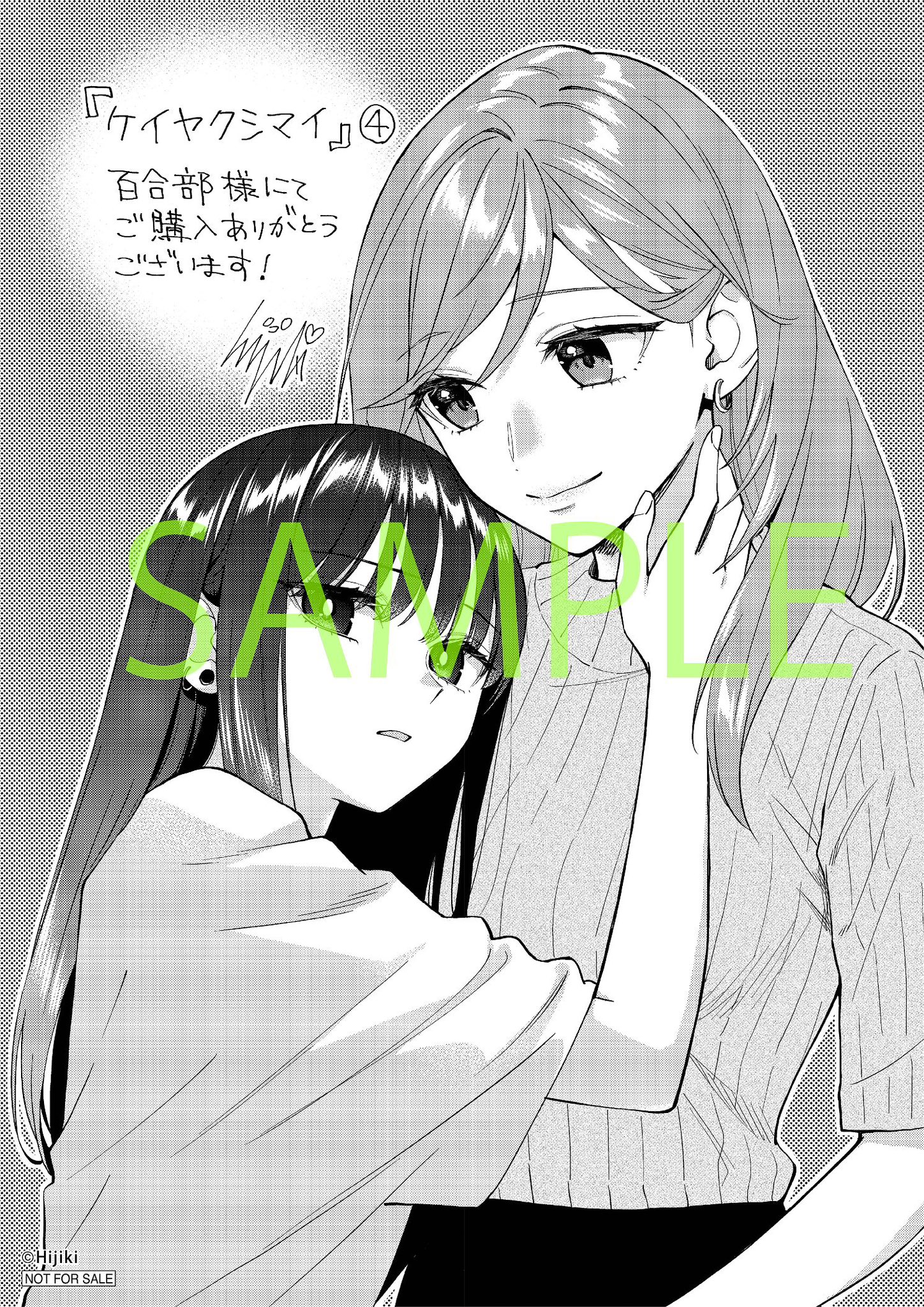 やっちゃん ページ Amazon | “FA