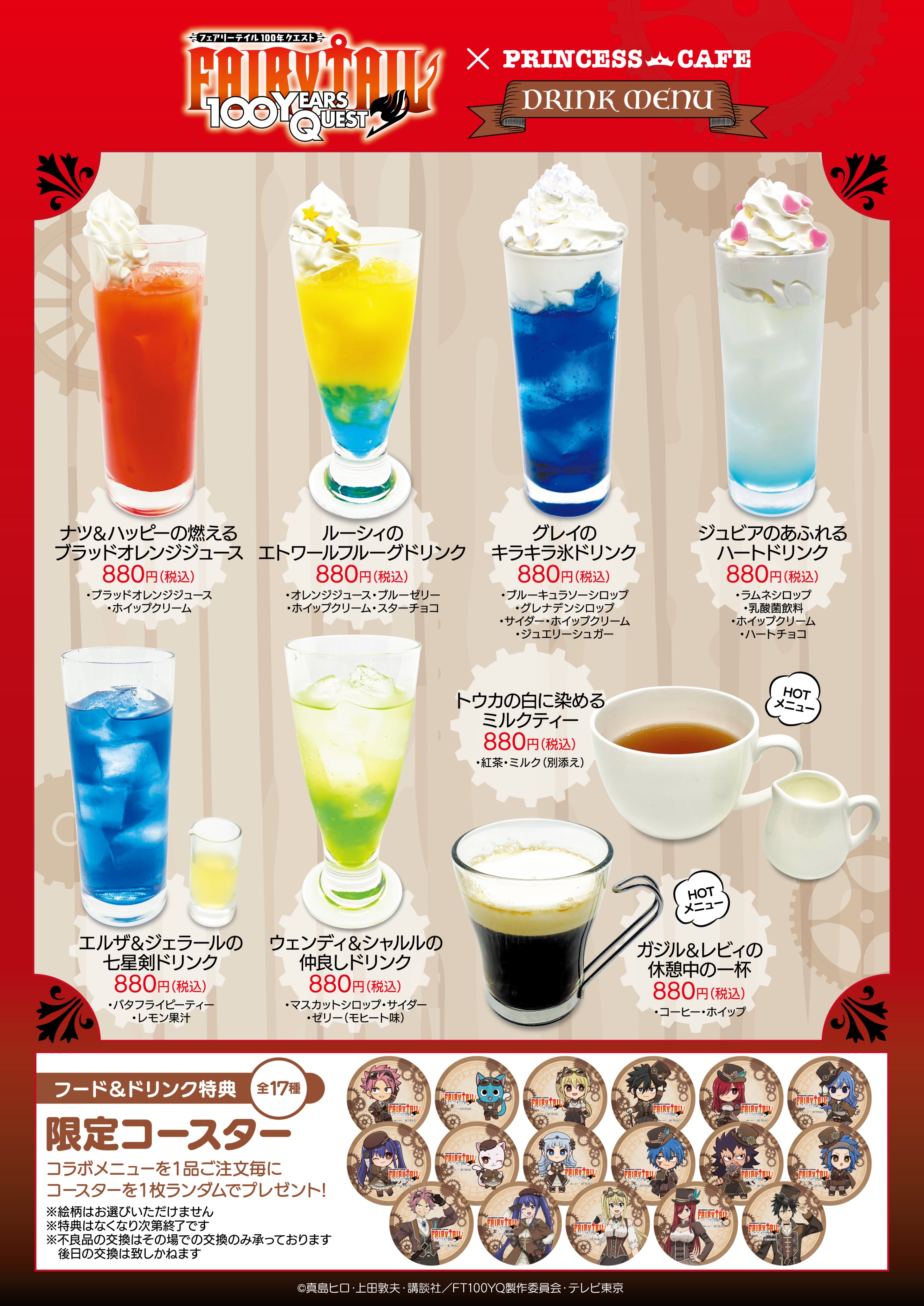 プリンセスカフェ　ハンジ　まとめ売り アニメグッズ通販プリンセスカフェショップオンラインショップ