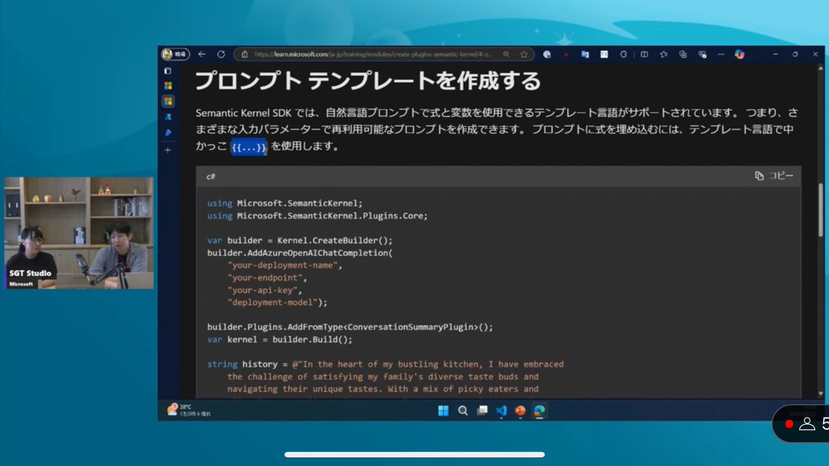 chomado's tweet image. いま見てる👀
OpenAI などの生成 AI 用の SDK 的なやつ Semantic Kernel の配信👀
C# でゴリゴリ書けるから私もお気に入り✨

『昼休みに Semantic Kernel をさわってみよう配信』
msdevjp.connpass.com/event/330257/ #LetsLearnDotNet 

配信URL → youtube.com/live/JtOfqwQ2f…
_