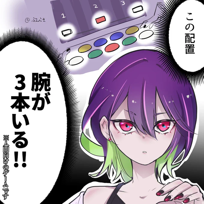 無理押し譜面に当たった時 