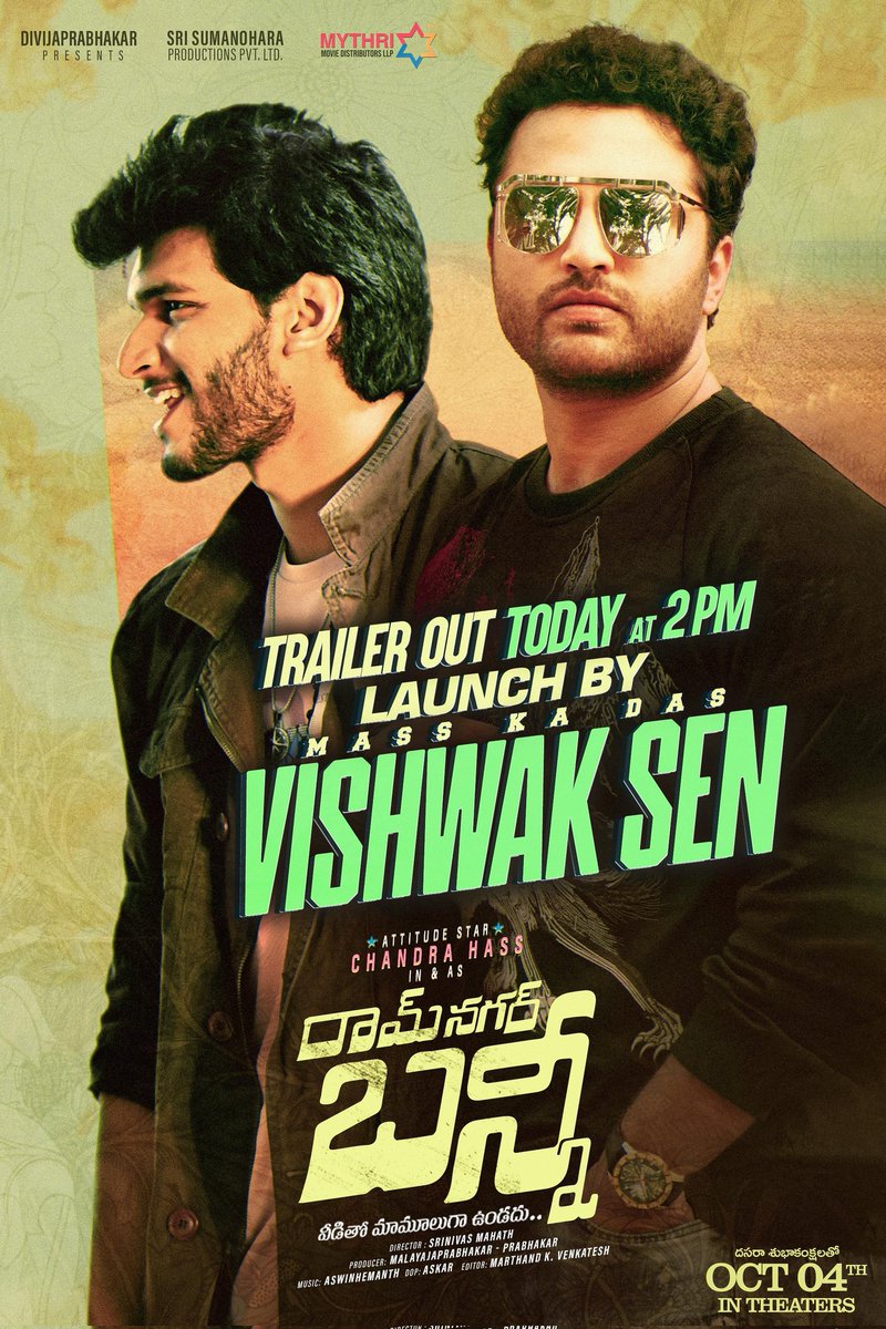 IamEluruSreenu's tweet photo. Mass ka Das @VishwakSenActor launching the Trailer of #RamnagarBunny Today at 2 PM ❤️
Grand WW Release On Oct 4th !
#RamnagarBunnyOnOct4th ✨
#Chandrahass #VismayaSri #RichaJoshi #AmbikaVani #ActorSameer @DivijaPrabhakar @parkyprabhakar #SrinivasMahath #SriSumanoharaProductions #MalayajaPrabhakar #AshwinHemanth #AshkarAli #MarthandKVenkatesh