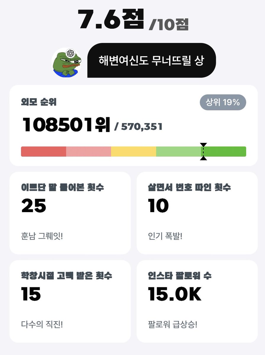 이거 웃기네 ㅋㅋ