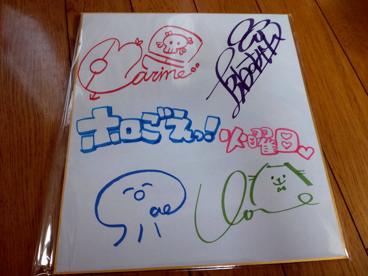 上坂すみれさん（すみぺ）、マリン船長、南條愛乃さん（ナンジョルノ