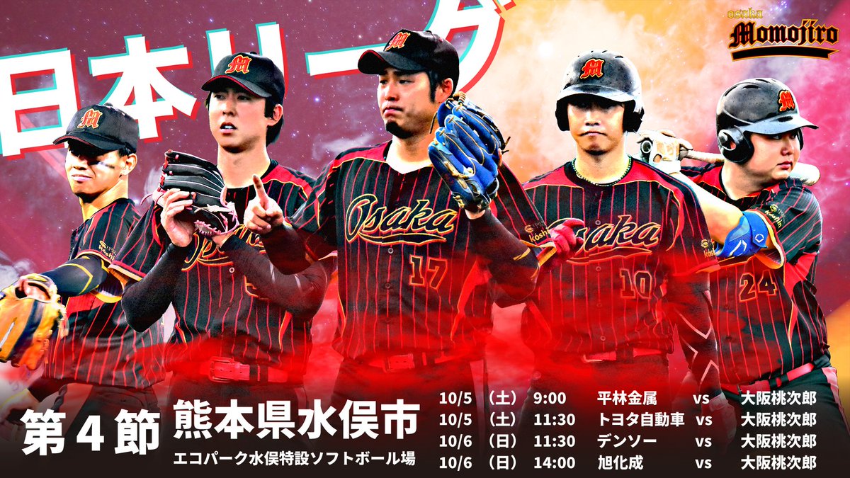 oosamomojiro's tweet photo. https://t.co/cIexgIEqnZ