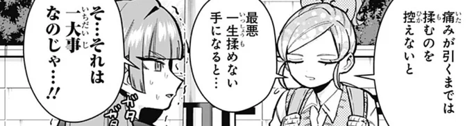 本日はYJ43号発売日&ジャンプ+更新日❣️

ジャンプ+で第190話「紅葉の揉めない日々」公開!!
https://t.co/A6nu4SI1j9
揉むことに並々ならぬ想いがある紅葉が、しばらく揉めなく…!?
お先のヤンジャン!では、みんなで流しそうめん🙌
https://t.co/Dpl0BRrERW
今週も #100カノ #hyakkano をぜひ✨ 