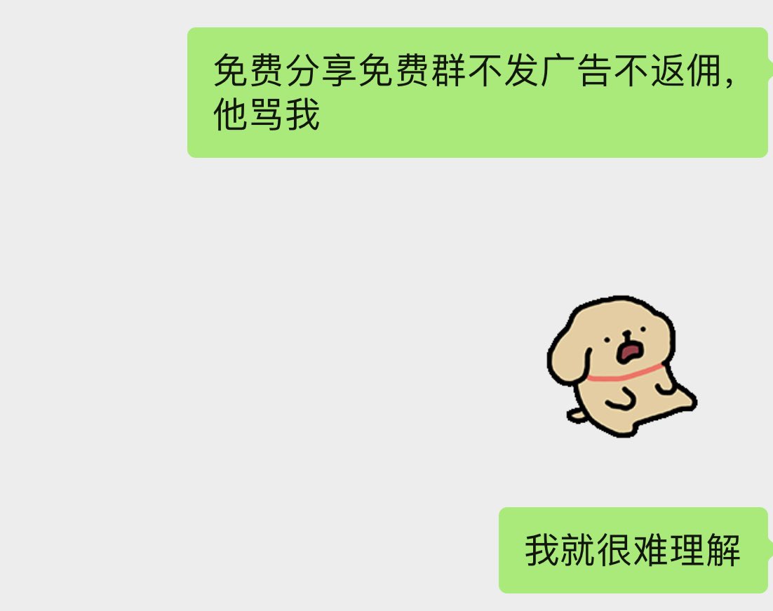 有时候挺难理解圈内人的