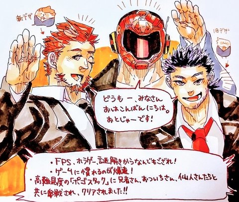 #2broメンバーの誕生日目前だから過去絵で盛り上げようぜ
ラストさんさん! 