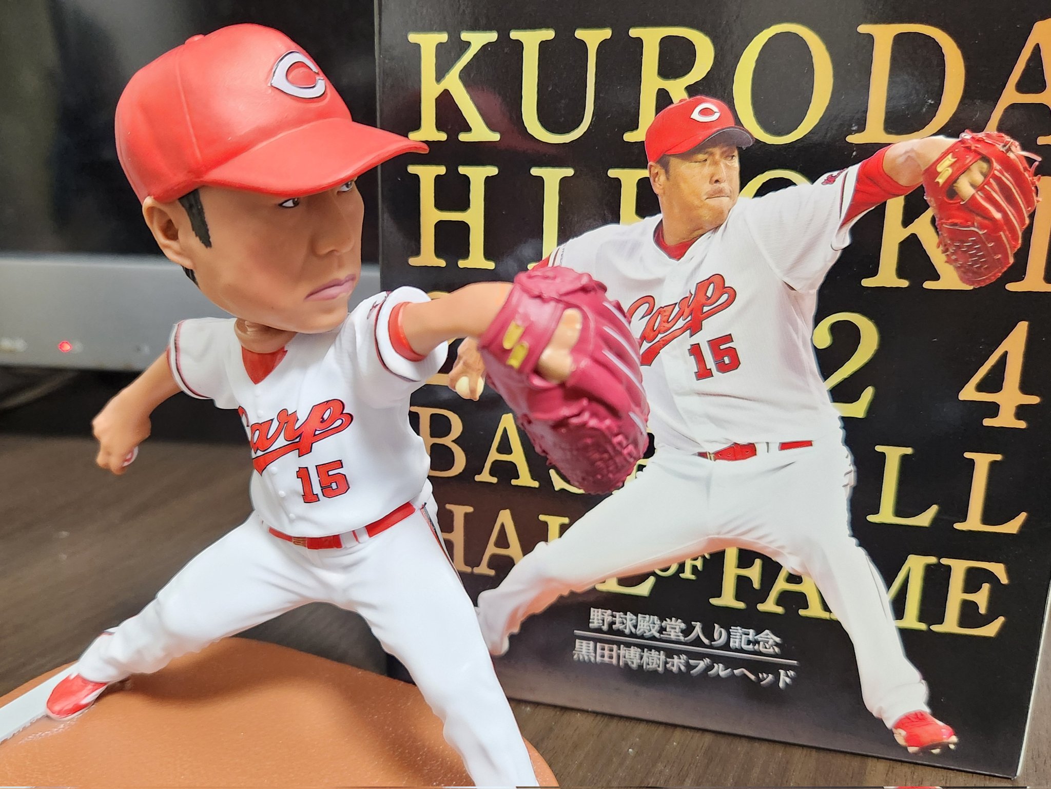 黒田博樹 野球殿堂記念グッズ　黒田博樹ボブルヘッド人形 カープショップニュース ‐ 広島東洋カープオフィシャルグッズ