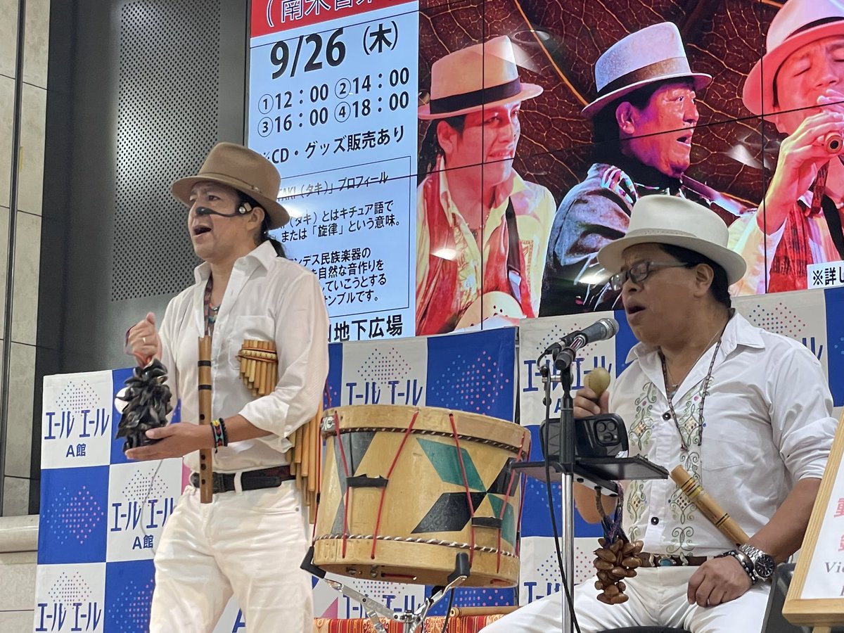 nativesjp's tweet photo. 本日は広島駅南口地下広場にて「TAKI(タキ)」のアンデス伝統音楽ライブを開催中🎵

広島駅南口地下広場
(広島県広島市南区松原町9-1)
12：00  14：00  16：00  18：00

#Ecuador #andes #Folklore #music #taki #hiroshima #live https://t.co/8TQUPl6qvw