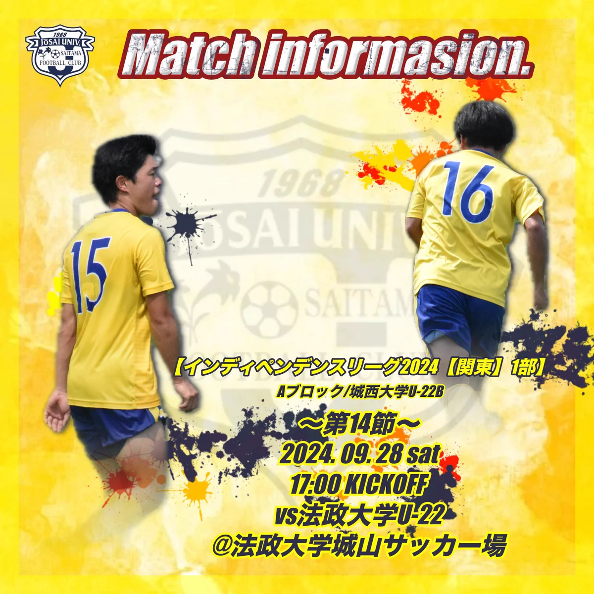 城西大学体育会サッカー部【公式】 (@josaifc_) / X