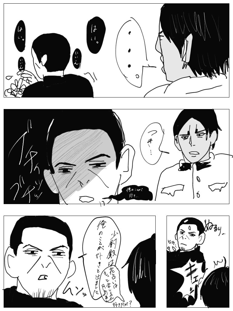 薫@5/3 東1ソ13b (@kaor_fish) on Twitter photo 