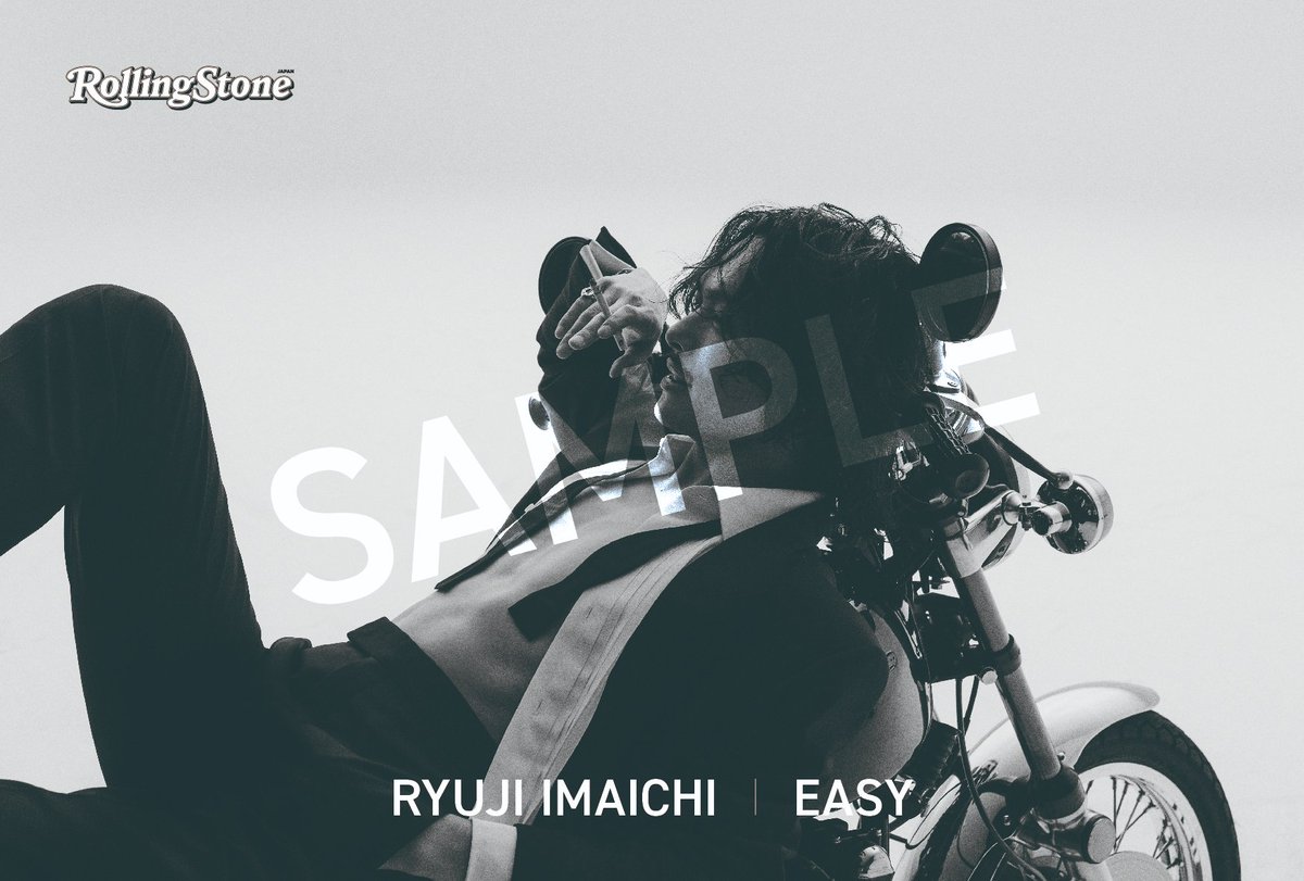 今市隆二 スペシャルフォトブック『EASY』2024年10月14日発売