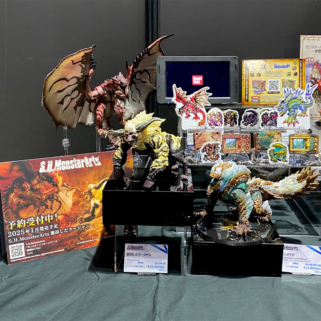 BANDAI - S．H．MonsterArts ジンオウガ S.H.MonsterArts