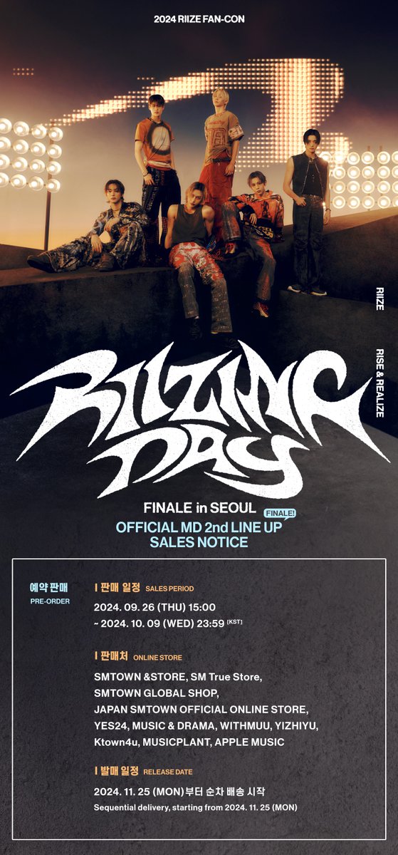2024 RIIZE FAN-CON 'RIIZING DAY' FINALE in SEOUL OFFICIAL MD 2nd